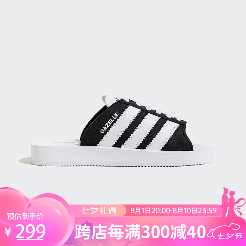 阿迪达斯adidas 三叶草 GAZELLE BEACH W 中性拖鞋 黑色 JQ7421