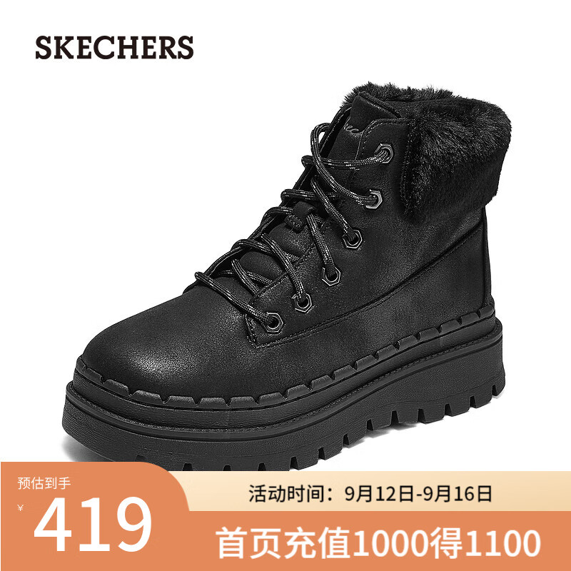 斯凯奇（Skechers）女士时尚休闲鞋169032 全黑色/BBK 35