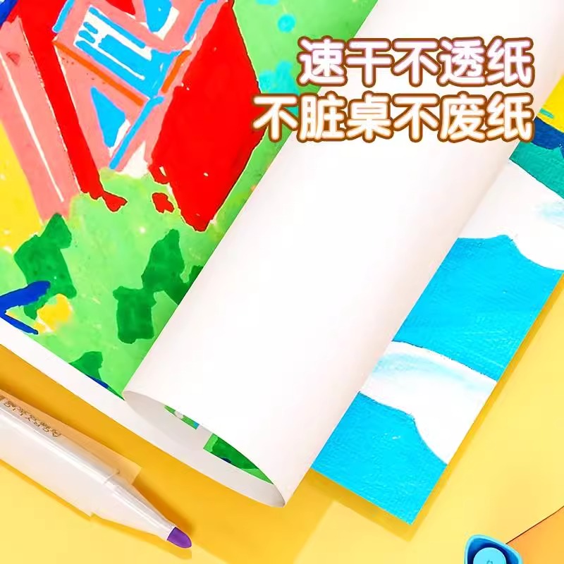 晨光丙烯马克笔不透色可叠色小彩色画笔无毒水彩笔绘画笔