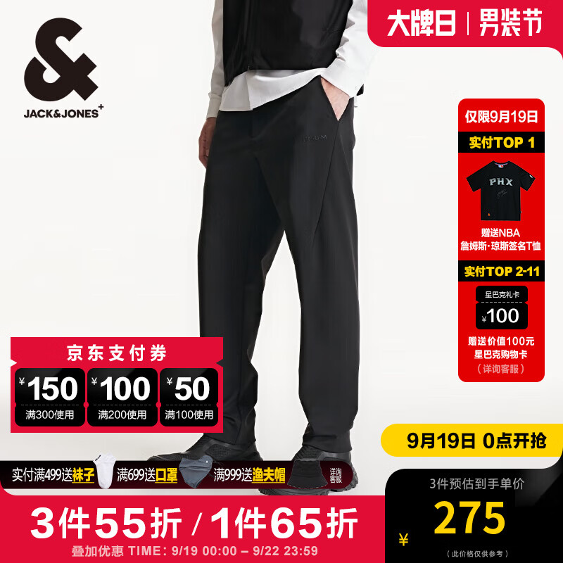 杰克·琼斯（JACK&JONES）男装秋冬裤子简约舒适纯色立体剪裁保暖休闲裤男薄绒高弹户外男裤 E40 黑色 165/76A/XS