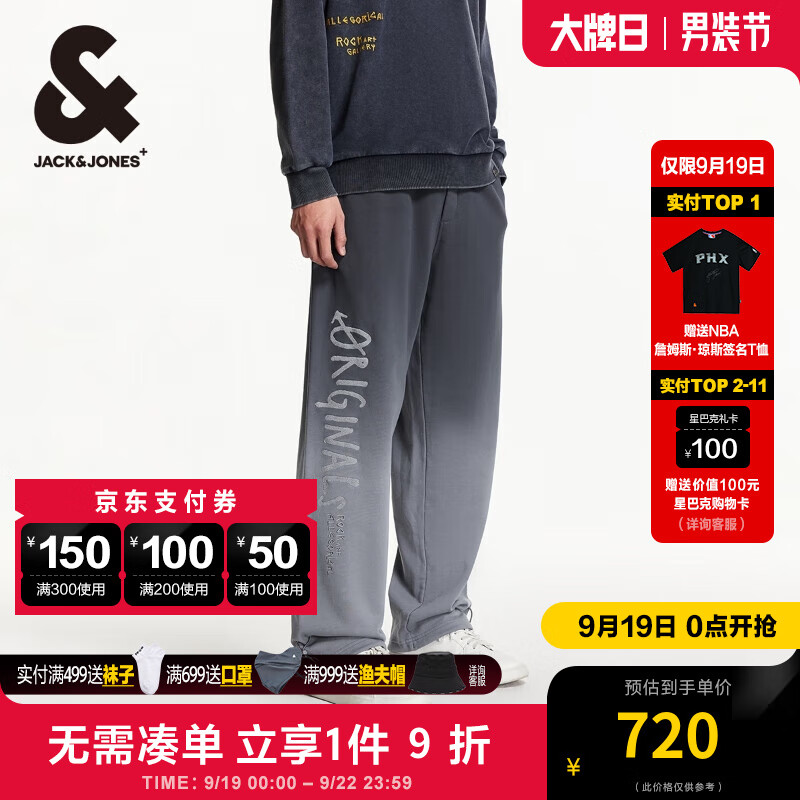 杰克·琼斯（JACK&JONES）杰克琼斯秋季款男士休闲裤松紧宽松字母刺绣渐变束脚logo贴布男装 黑砂色E44 黑砂色E44 165/76A/XS