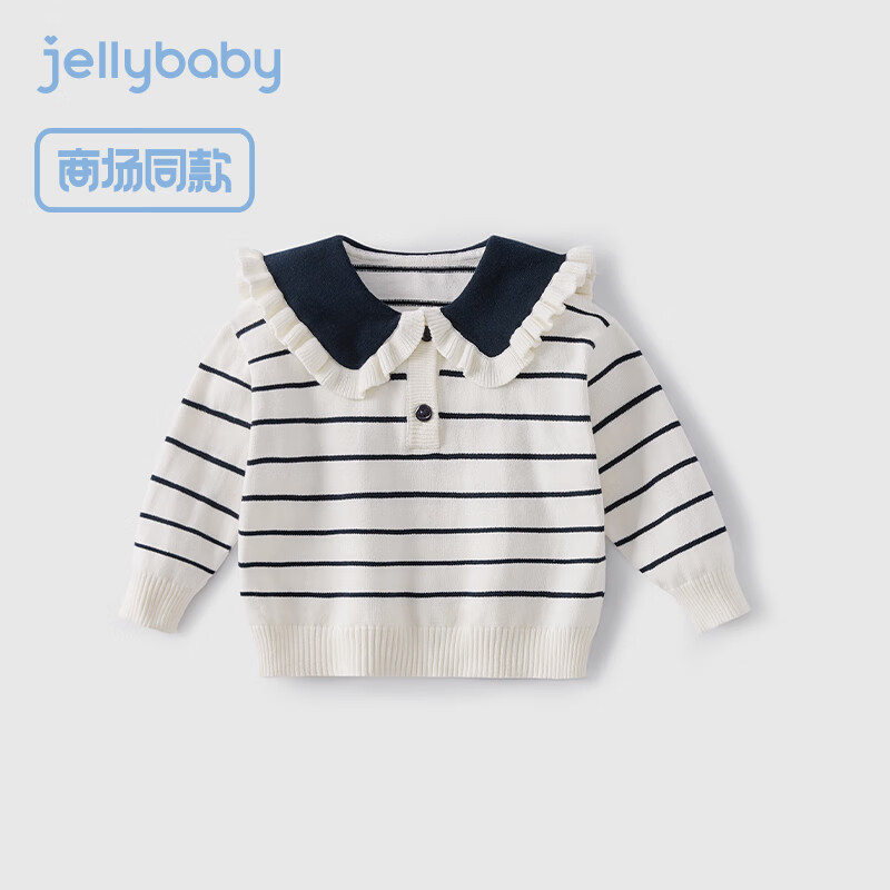 JELLYBABY秋装女童毛衣针织衫花边翻领2024婴幼套头线衫上衣套装衣服 蓝色条纹 90CM