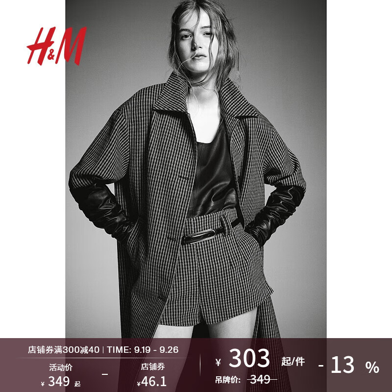H&M2024秋季新款女装时尚休闲百搭高腰斜纹布迷你短裤1253168