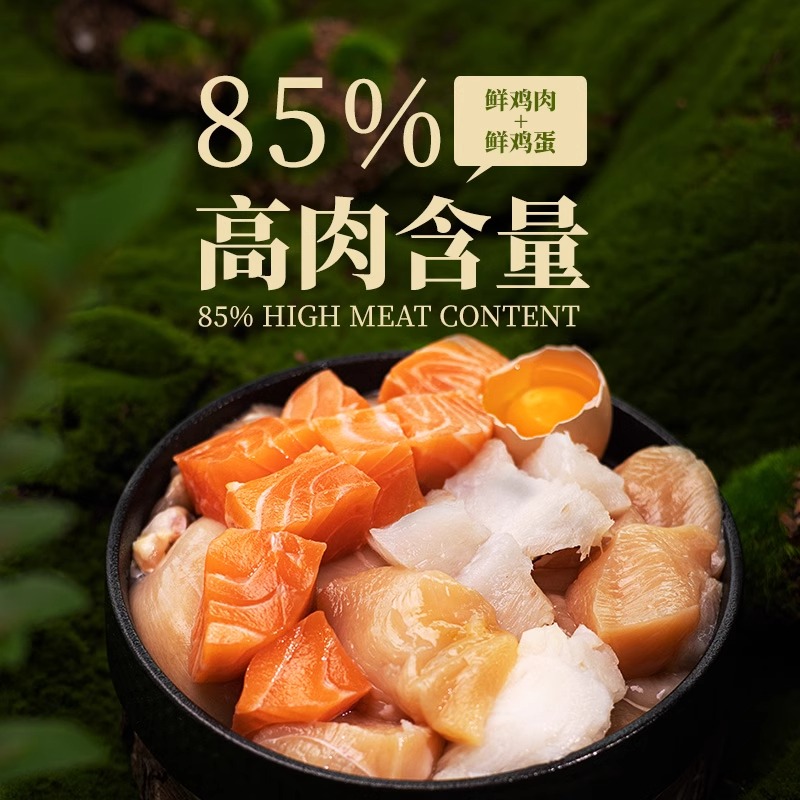 金多乐猫咪零食85%鲜肉功能性猫条营养补水湿粮12g*10支*6袋