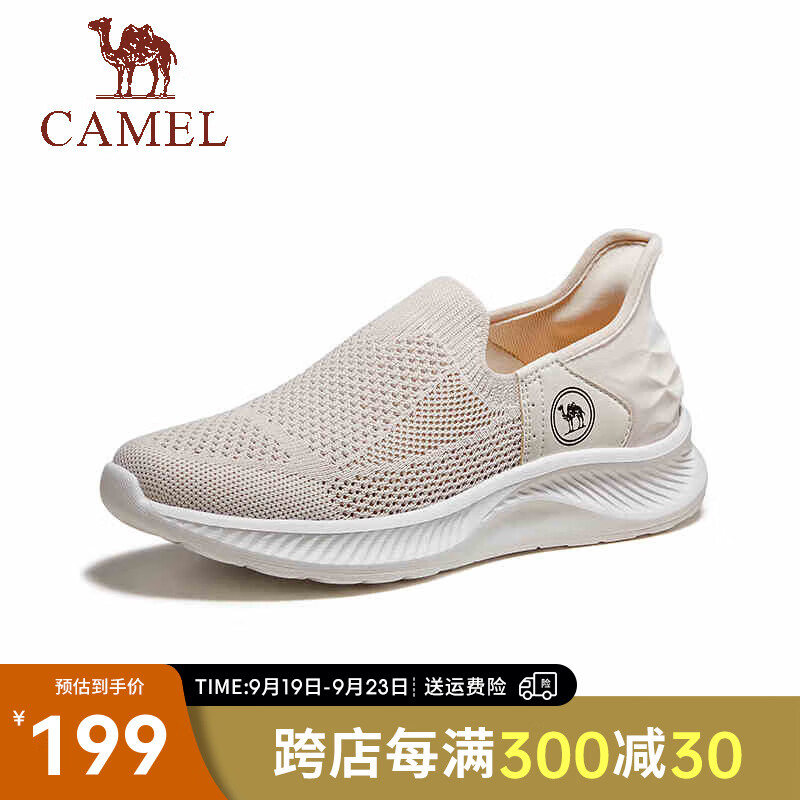 骆驼（CAMEL）女鞋2024软弹缓震发泡底透气飞织厚底休闲男女同款 P24S380026 沙色（女款） 37