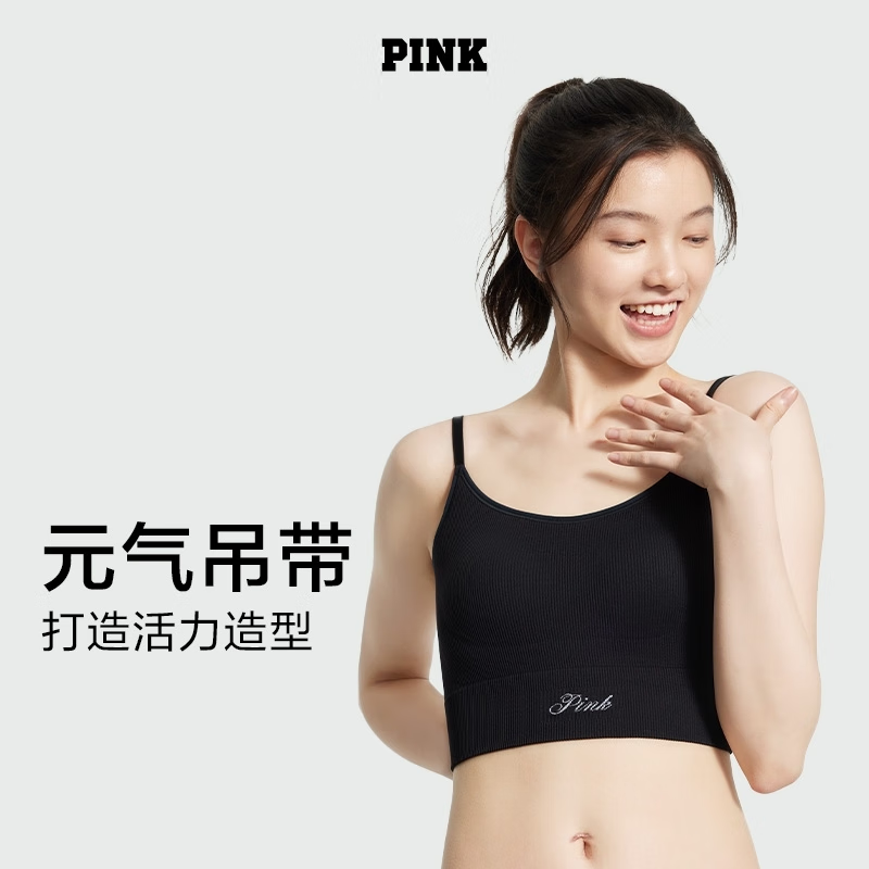 维多利亚的秘密 PINK 元气活力露背小背心可外穿文胸内衣女 2ZUO黑色 11256347 M