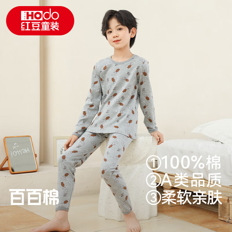 红豆儿童纯棉秋衣秋裤男女中大童内衣套装薄款小孩保暖棉毛衫A类睡衣 H3M1001麻灰月亮熊 160cm