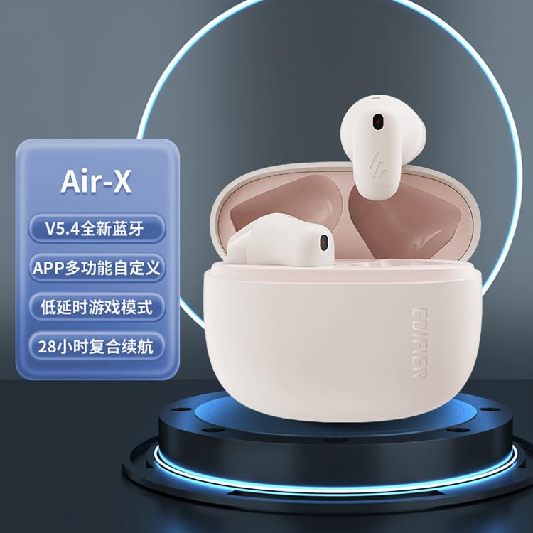 Air X真无线蓝牙耳机半入耳式耳机短杆无线耳机蓝牙5.4