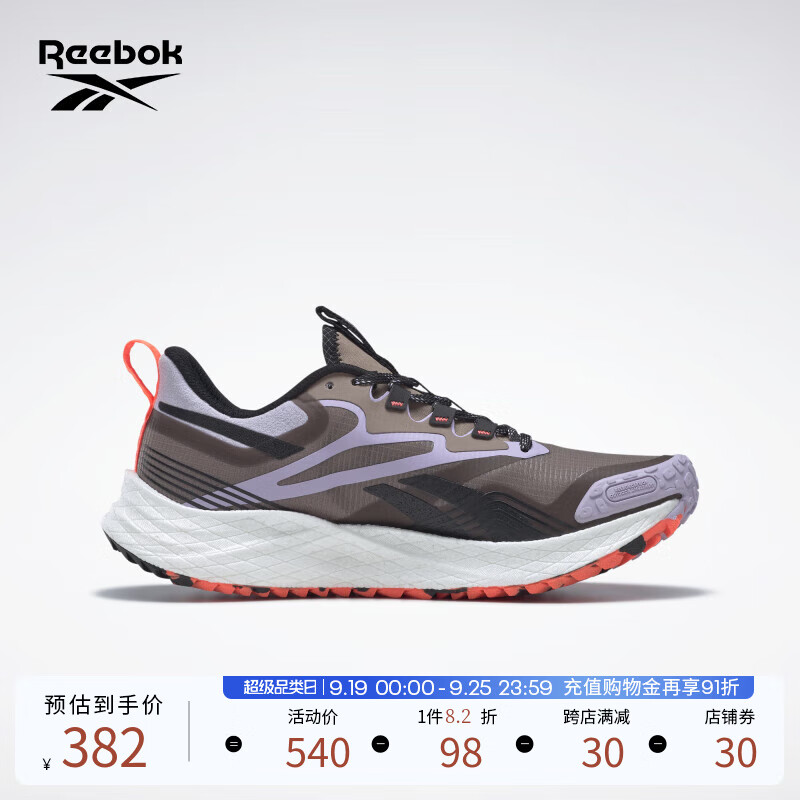 Reebok锐步女FLOATRIDE ENERGY 4 ADVENTURE户外专业跑步鞋 HR1766 中国码:37.5(24cm),US:7