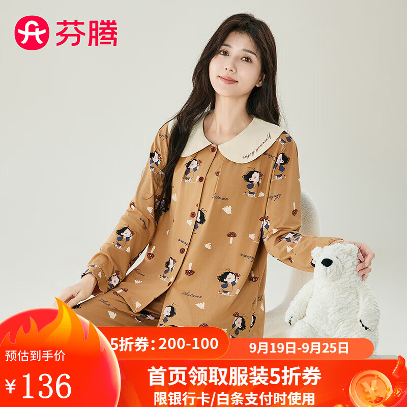 芬腾睡衣女【100%棉】2024年秋季刺绣娃娃领卡通印花开衫家居服套装 棕色 M