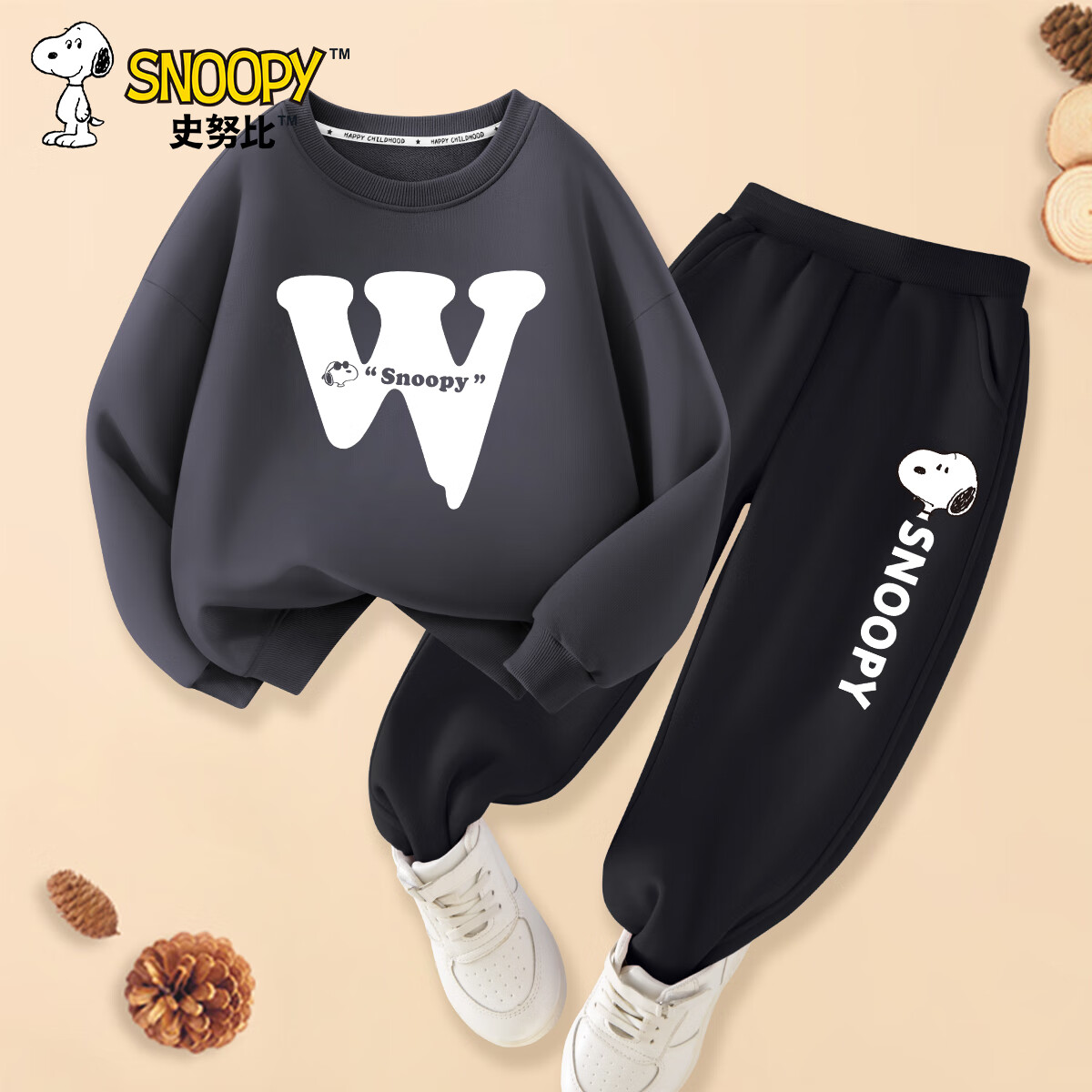 史努比儿童套装2024春秋款男童酷帅秋装中大童女童秋季卫衣潮 石墨灰白色努比+黑安静努比 160