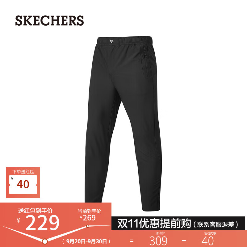 斯凯奇（Skechers）秋季男款防泼水经典百搭简约黑色P424M055 碳黑/0018 L