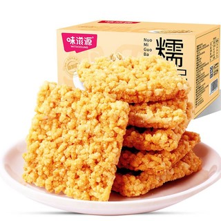 88VIP：weiziyuan 味滋源 糯米锅巴500g蟹黄味安徽特产休闲办公饥饿零食整箱锅巴 1件装