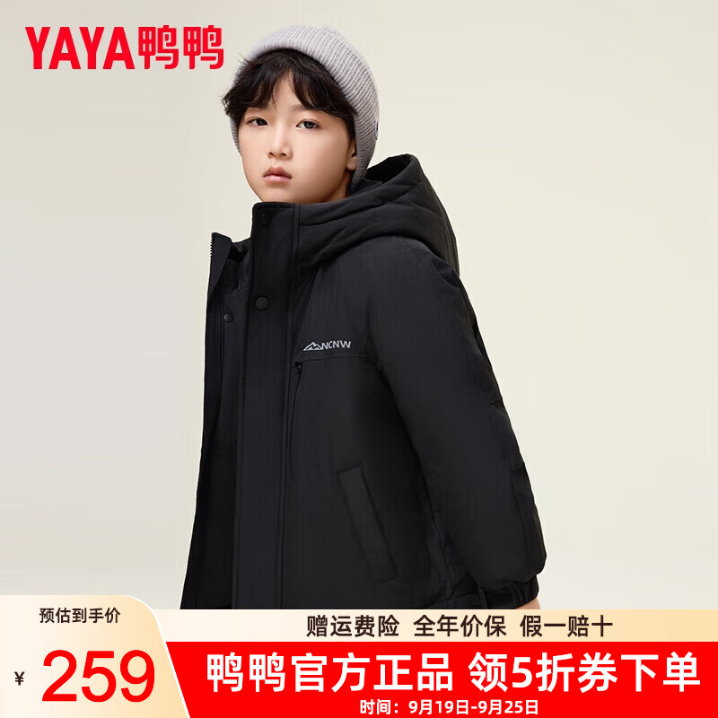 鸭鸭（YAYA）儿童羽绒服男童女童2024冬连帽加厚保暖童装羽绒服外套HY 青光黑色 140