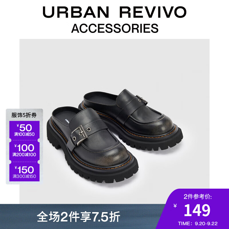 URBAN REVIVO2024秋季女士潮流擦色包头拖鞋UAWS40129 深咖棕 37