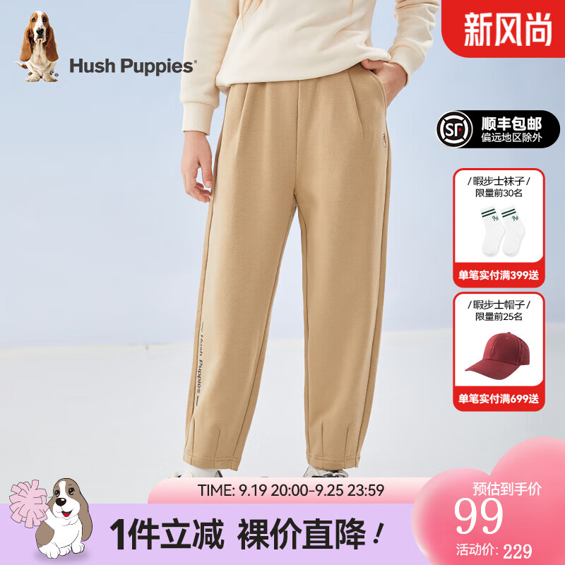 暇步士（Hush Puppies）童装儿童秋冬装裤子男女童简约百搭休闲长裤 燕麦卡其E款 160cm 偏大一码