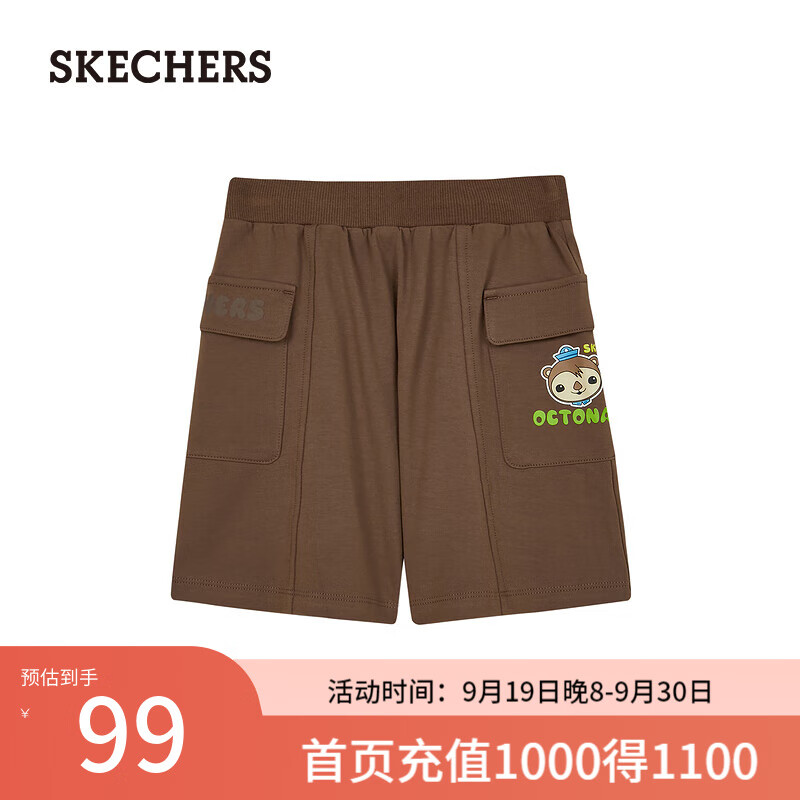 斯凯奇（Skechers）2024夏季男小童针织舒适短裤L224B060 淤泥棕/03UN M