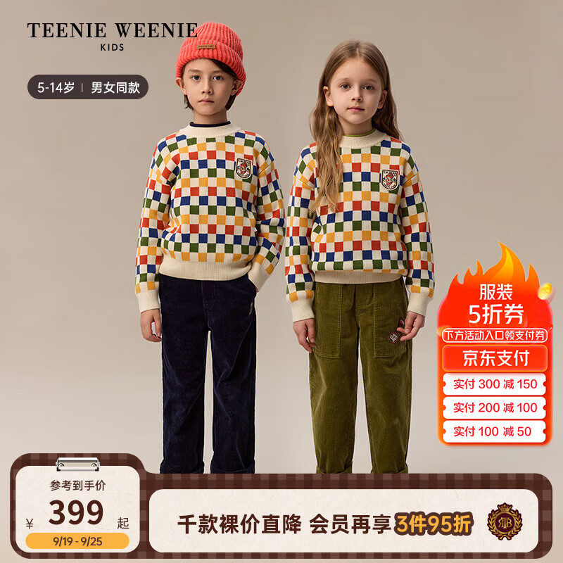 Teenie Weenie Kids小熊童装24秋冬新男女童纯棉彩格圆领套头毛衣 撞色 160cm