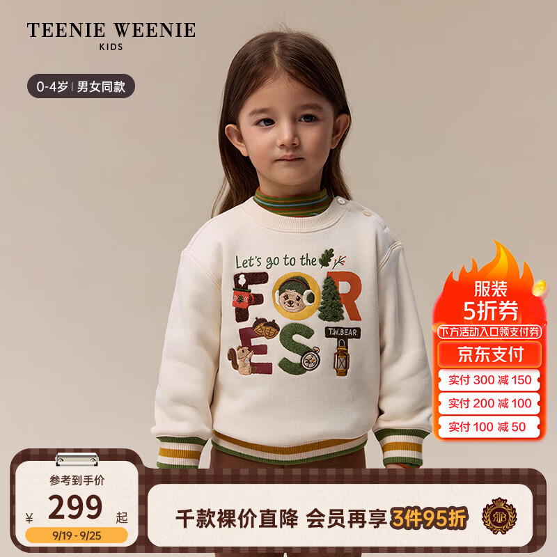 Teenie Weenie Kids小熊童装24秋冬新男女宝撞色罗纹套头加绒卫衣