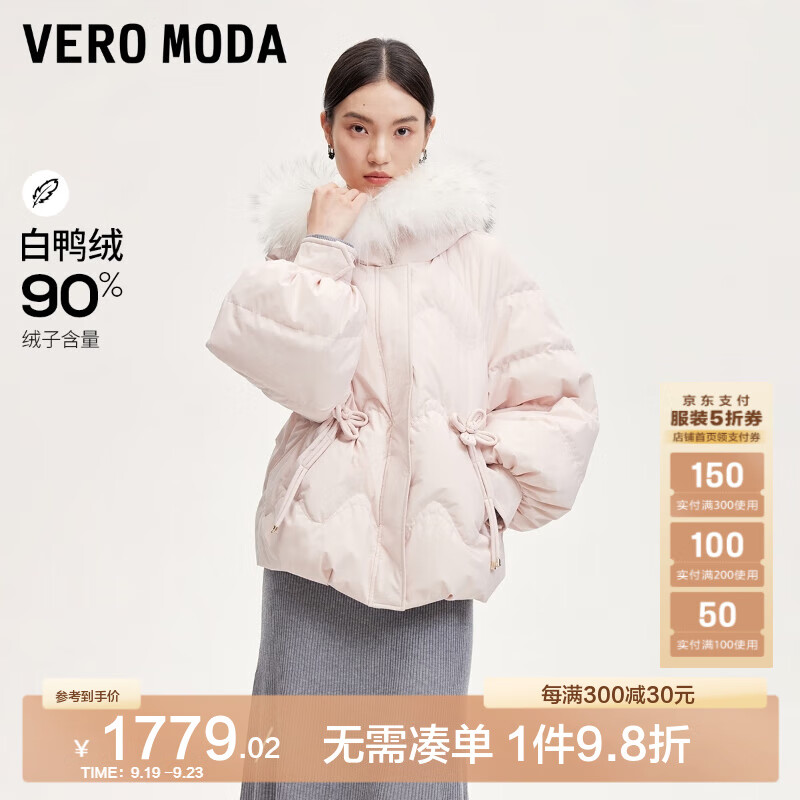 VEROMODA羽绒服女24冬毛领可拆卸蝴蝶结宽松可爱仙女淑女时尚 盈粉色 160/80A/S