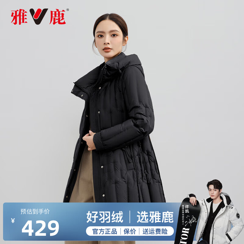 雅鹿羽绒服女2024年冬季中长款收腰连帽轻便通勤洋气外套F 黑色 M