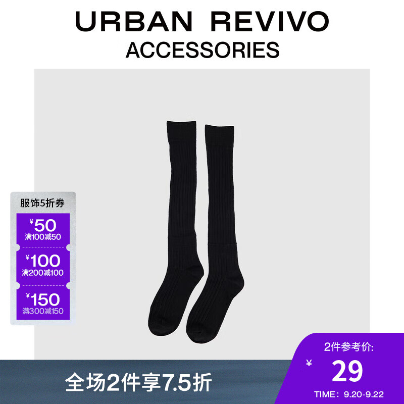 URBAN REVIVO2024秋季女士潮流轻薄罗纹长筒袜UAWA40302 黑色 F