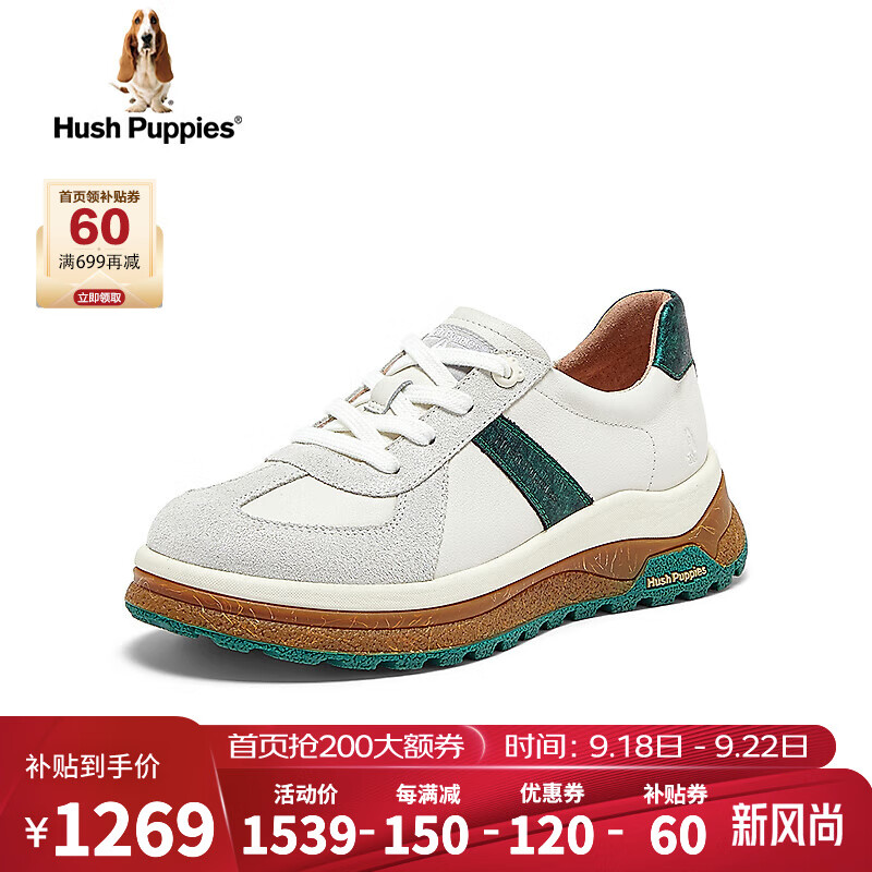 暇步士（Hush Puppies）板鞋女士运动休闲厚底百搭德训鞋51K31CM4 绿色 39