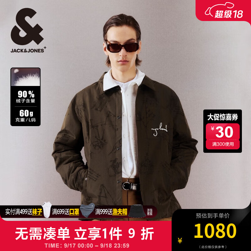 杰克·琼斯（JACK&JONES）达芬奇联名款秋冬字母刺绣满印宽松时尚休闲羽绒服男款224423005 石板黑 165/88A/XS