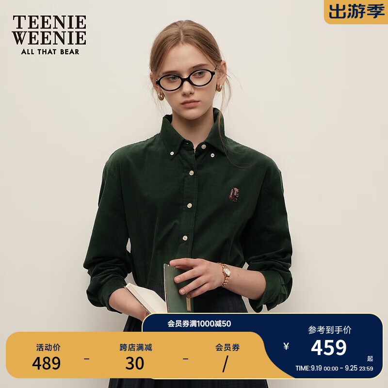 Teenie Weenie【空气洗】小熊2024秋季复古灯芯绒长袖衬衫外套 猎人绿 160/S