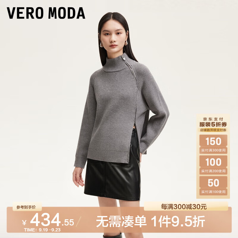 VEROMODA毛衣女2024早秋高领插肩袖双拉链头上衣简约时尚潮流 花岗石灰色加花色 155/76A/XS