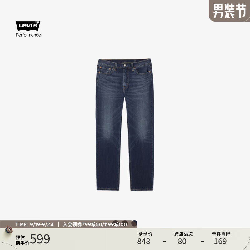 Levi's李维斯冬暖系列24秋季男士511修身版型复古休闲牛仔裤 中蓝色 29 32