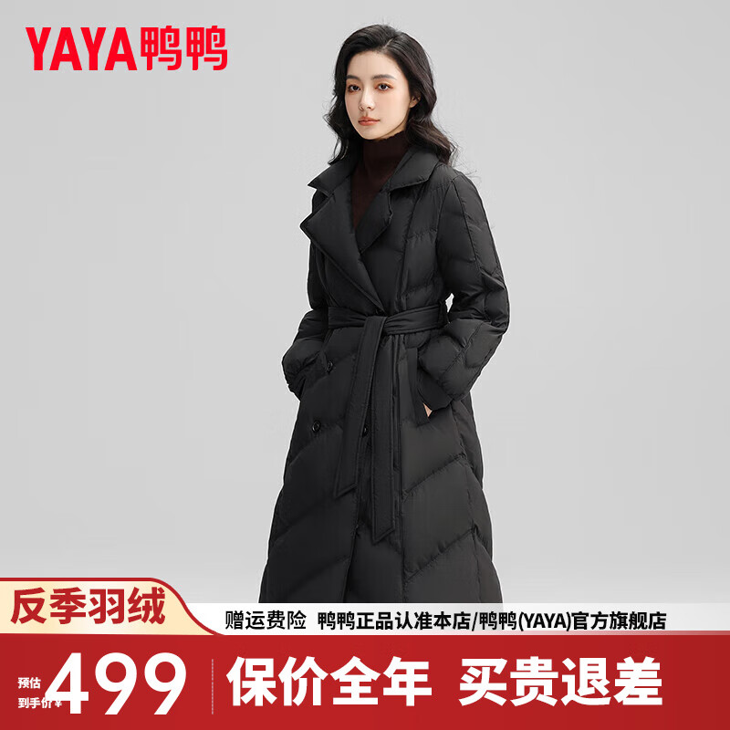 鸭鸭（YAYA）羽绒服女长款2024年冬季时尚气质西装领显瘦保暖外套SX 黑色 S