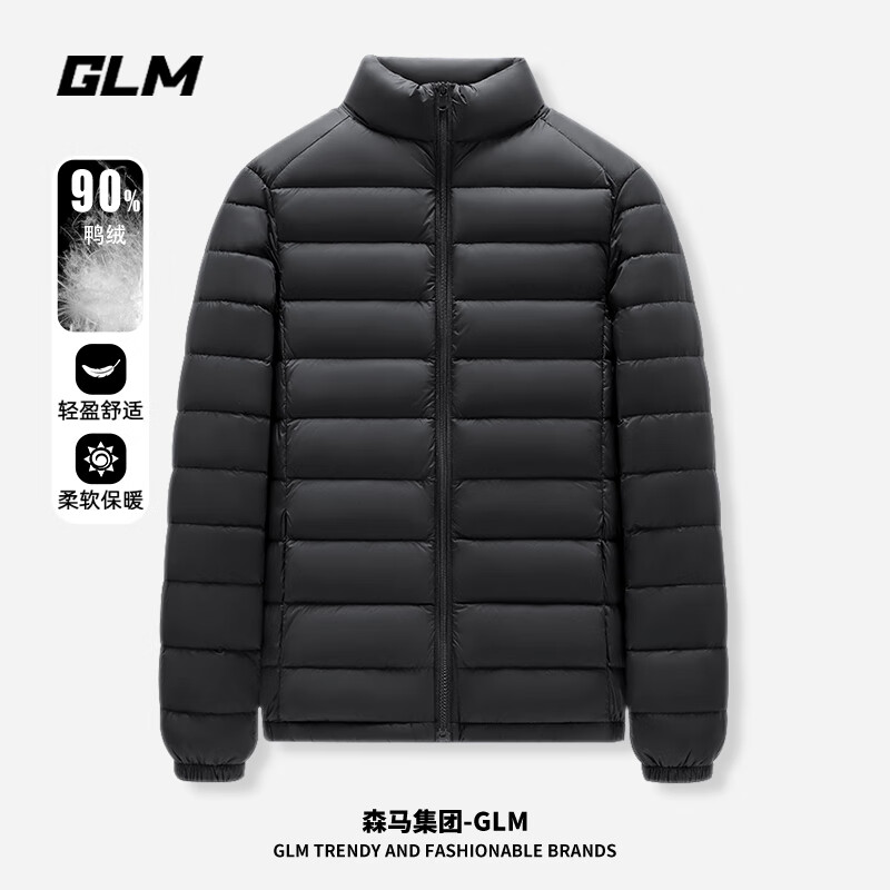 GLM冬季羽绒服男轻薄立领款青少年户外保暖防寒90白鸭绒 【90白鸭绒】黑#GL纯色 L