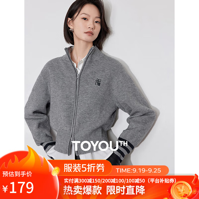 初语灰色拉链毛衣外套女秋冬新款半高领短款撞色条纹针织衫上衣