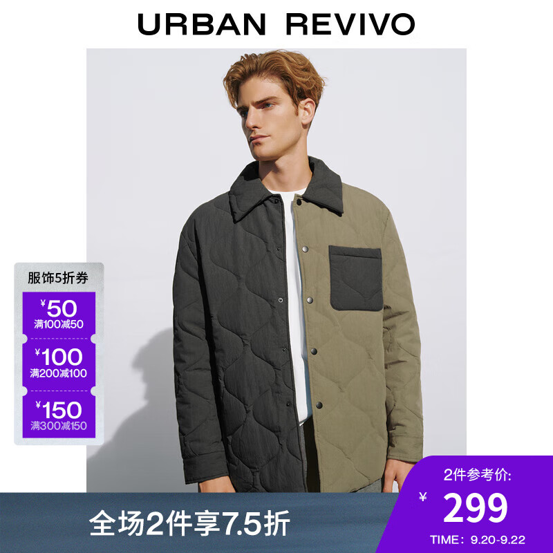 UR2024秋冬新款男装设计感撞色葫芦形绗缝翻领棉服UML130024