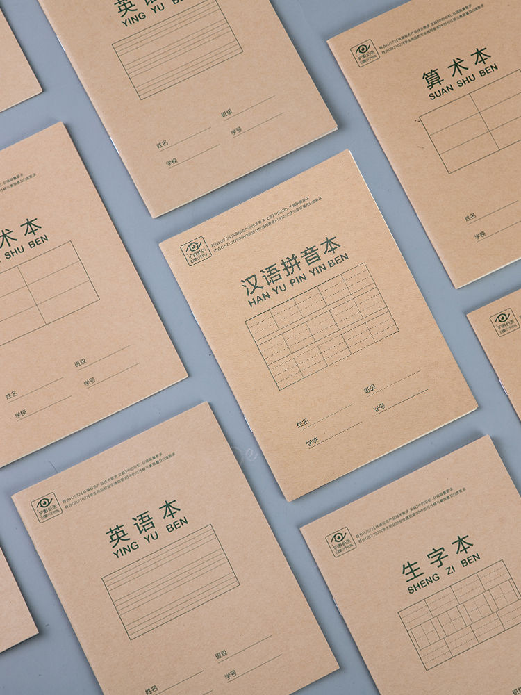 得力拼音本一年级小田字格幼儿园作业本汉语儿童练字写字本子