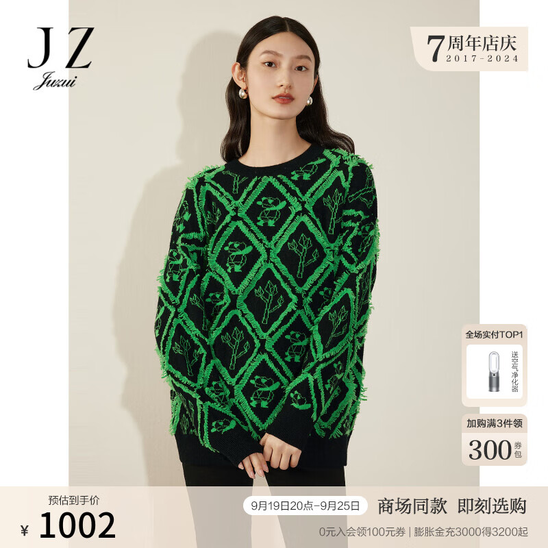 玖姿（JUZUI）时尚几何撞色圆领羊毛针织衫女冬季JWCD31001 花黑 XS