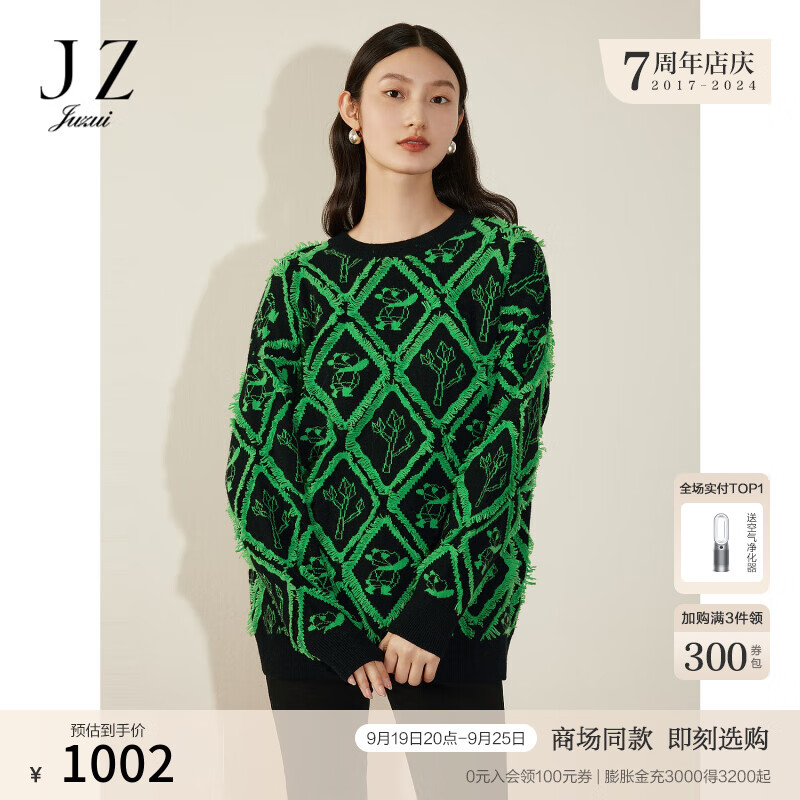 玖姿（JUZUI）时尚几何撞色圆领羊毛针织衫女冬季JWCD31001 花黑 S