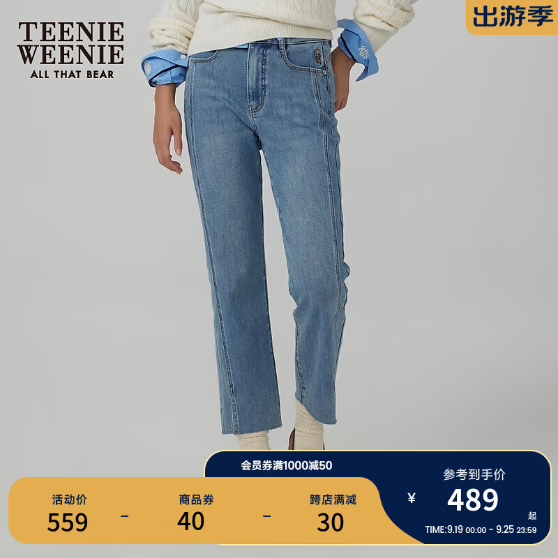 Teenie Weenie小熊秋季提臀修身牛仔裤小脚裤长裤休闲时髦裤子 浅蓝色 155/XS