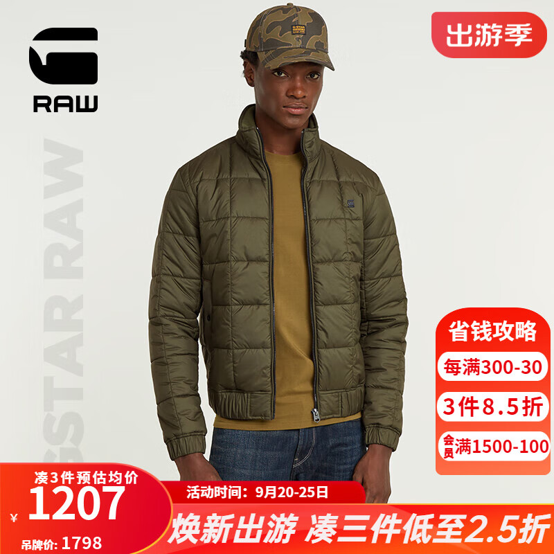 G-STAR RAW24秋冬棉服Meefic男士冬装美式防寒保暖外套舒适百搭D25369 橄榄绿 S