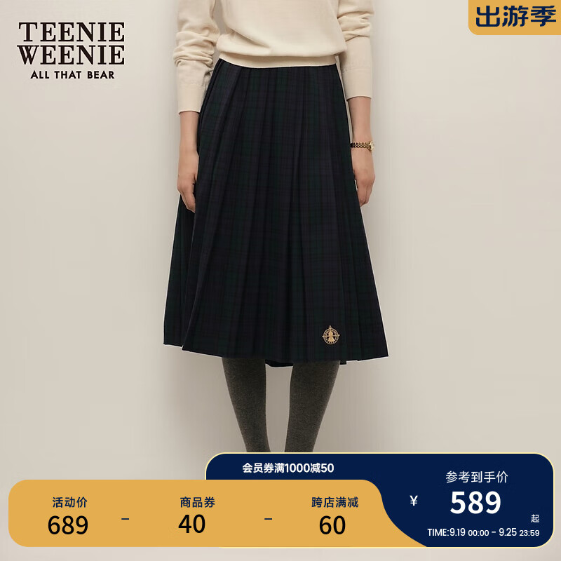 Teenie Weenie小熊女装2024秋季学院风气质百褶裙中长款半身裙 猎人绿 165/M