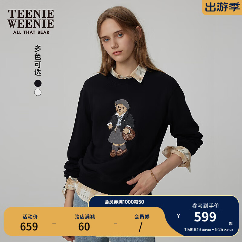 Teenie Weenie小熊秋季圆领套头卫衣学院风短款上衣休闲时尚女 黑色 155/XS