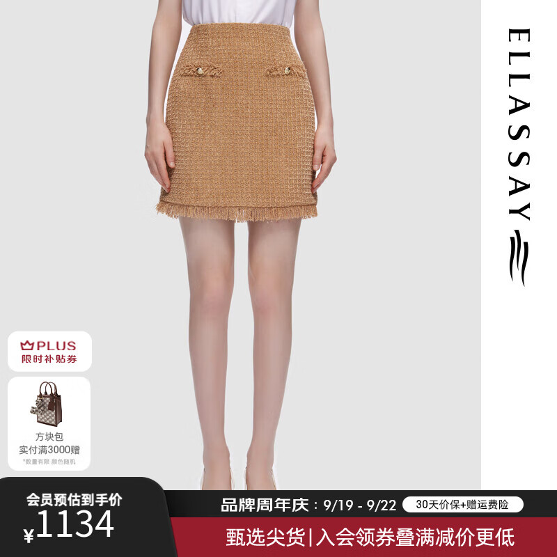 歌力思（ELLASSAY）2024秋冬小香风小个子显瘦短款半身裙女EWD353Q01500 暖阳黄 L