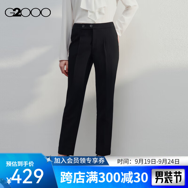 G2000【多面弹性】G2000女装FW24商场柔软舒适垂感休闲长裤烟管裤 垂感/弹力-黑色烟管裤28寸 36