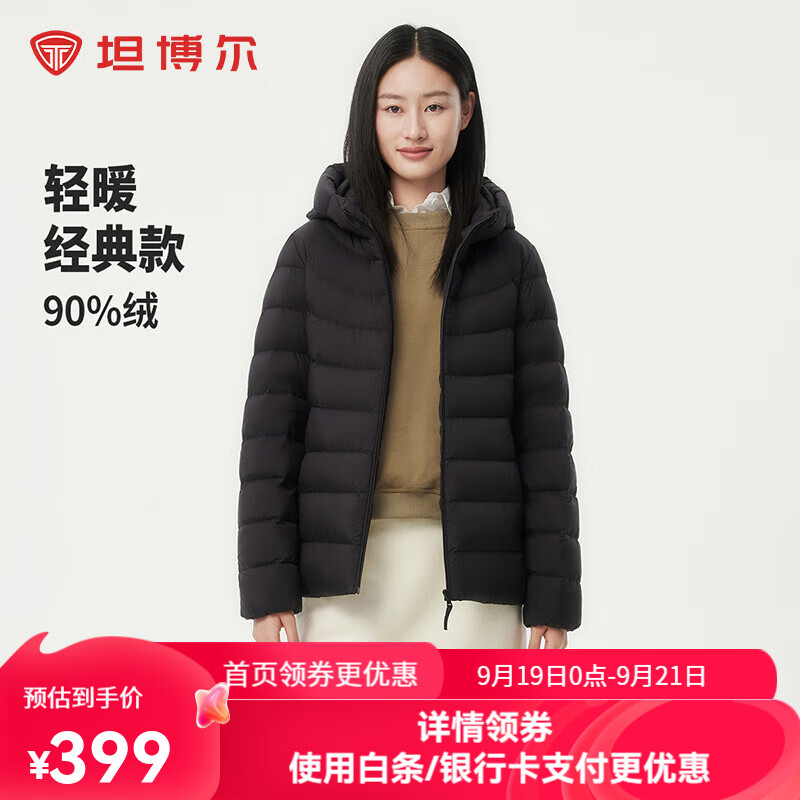 坦博尔2024轻薄羽绒服女连帽短款秋冬保暖外套TBF310238A 黑色 195/112A