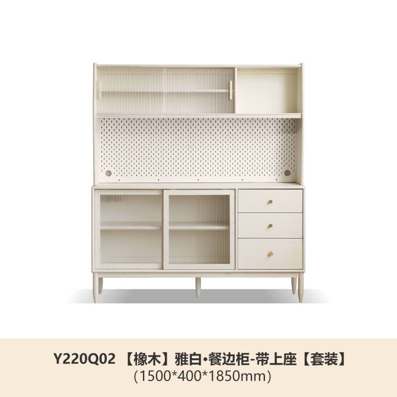 源氏木语白色餐边柜简约餐厅实木柜奶油风置物柜 1.5米组合餐边柜