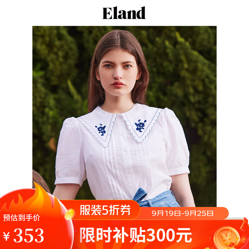 ELAND衣恋衬衫上衣女夏季学院风绣花大翻领短袖上衣女 象牙白/白色(39)Ivory M/165