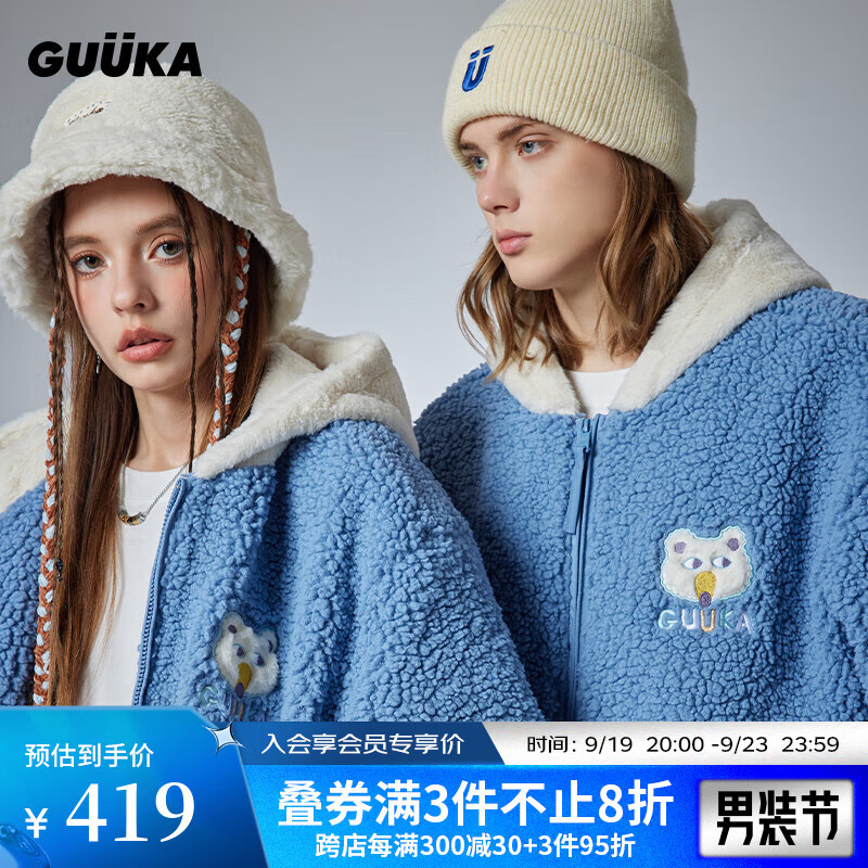 古由卡（GUUKA）潮牌创意绣花羊羔绒夹克男冬 简约大方保暖厚款外套宽松 蓝色 厚款 S