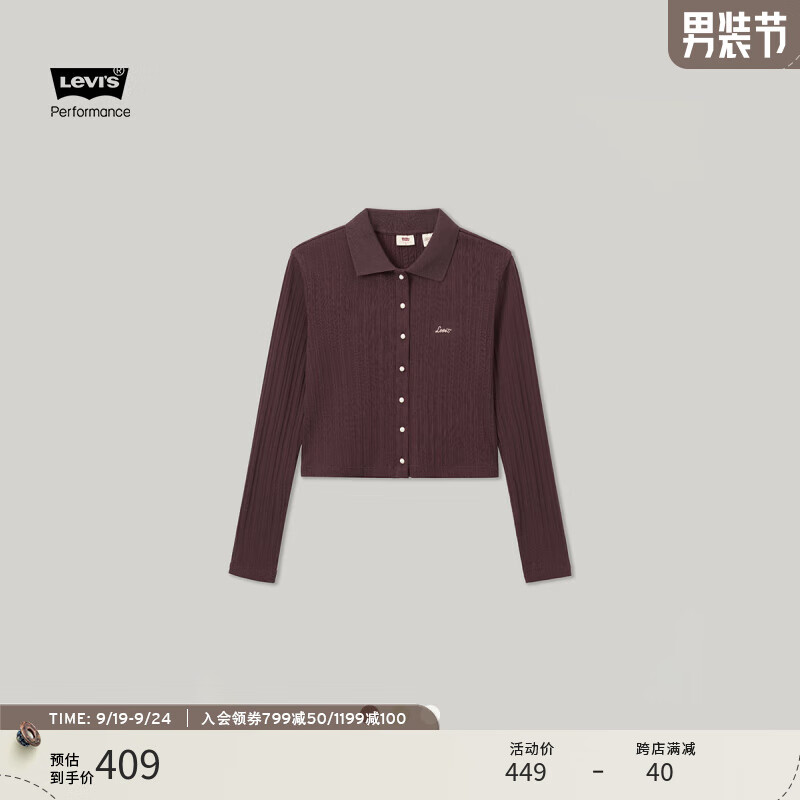 Levi's李维斯冬暖系列24秋季...