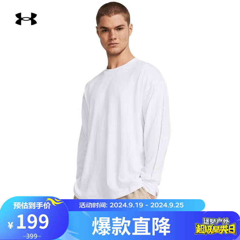 安德玛（UNDERARMOUR）秋冬男子高克重训练运动长袖T恤1382890 白色100 M